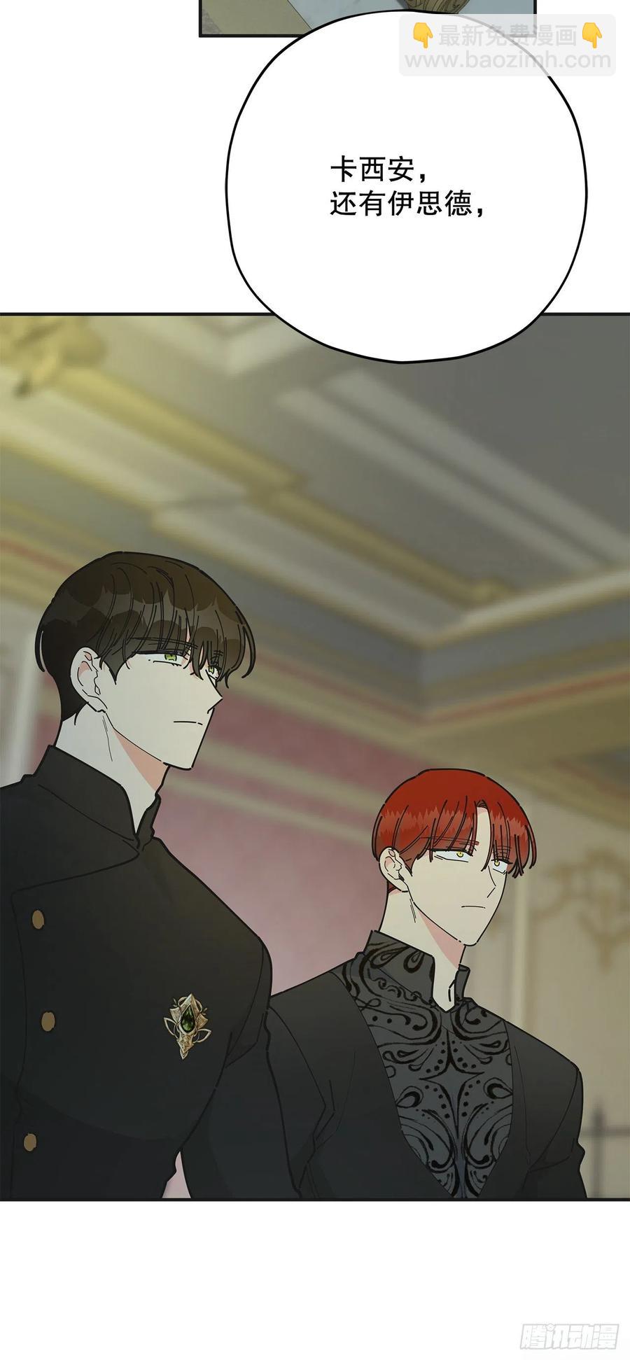 76.疯狂的计划(1/2)-第75话