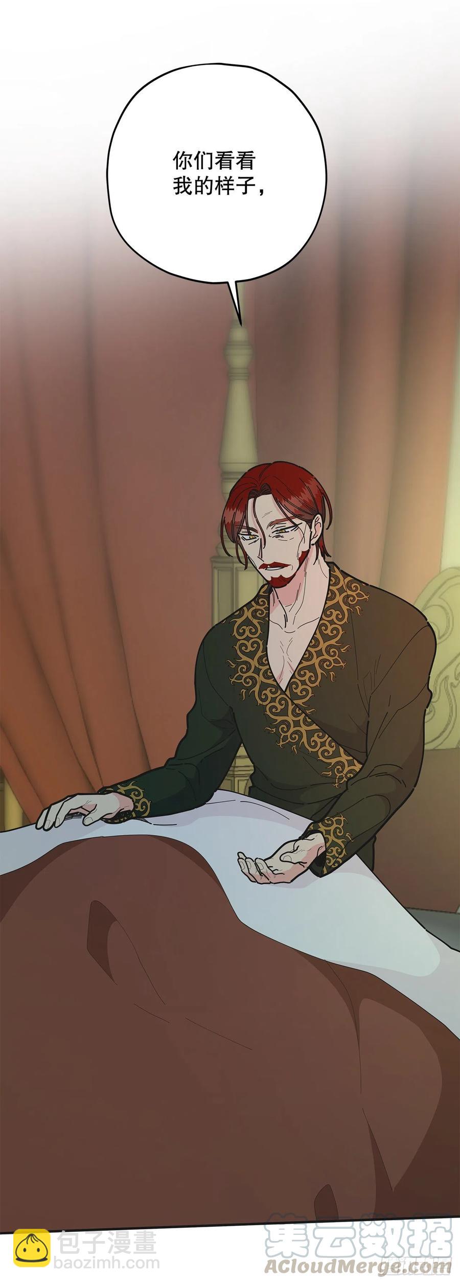 76.疯狂的计划(1/2)-第75话