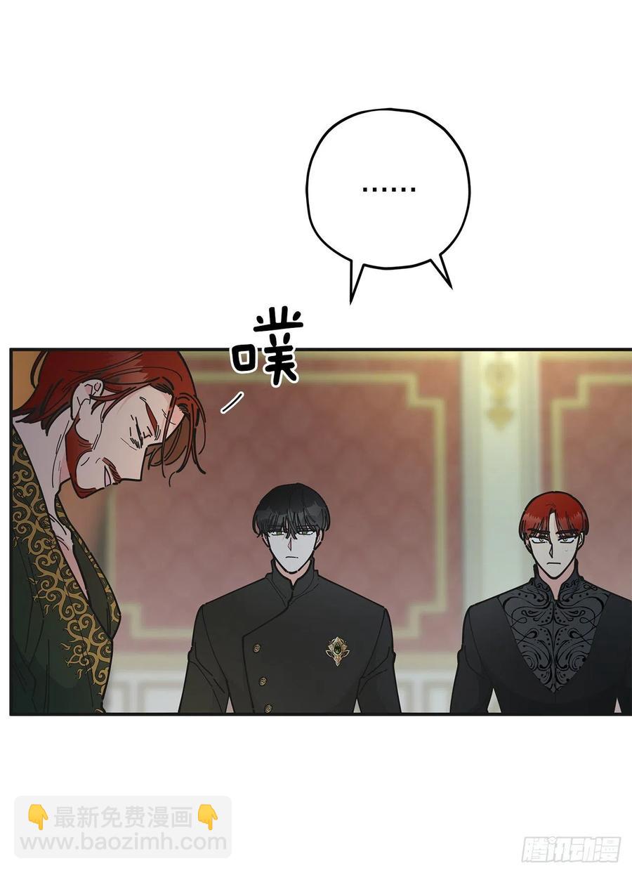 76.疯狂的计划(1/2)-第75话