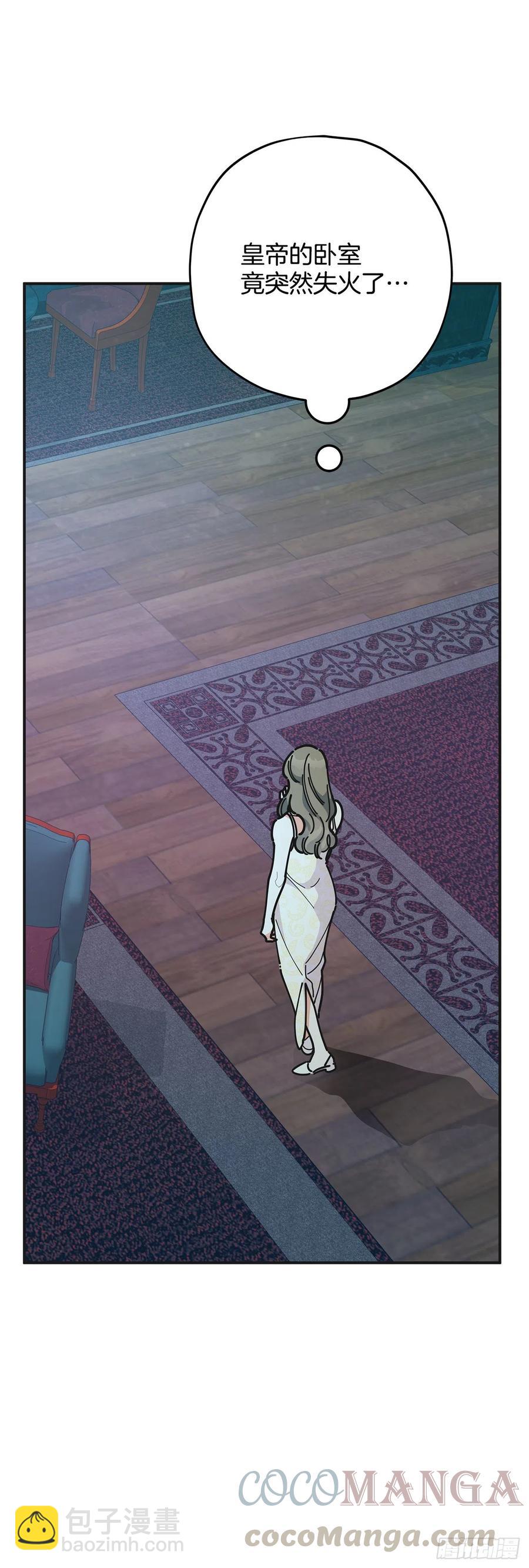 78.陛下获救(1/2)-第77话