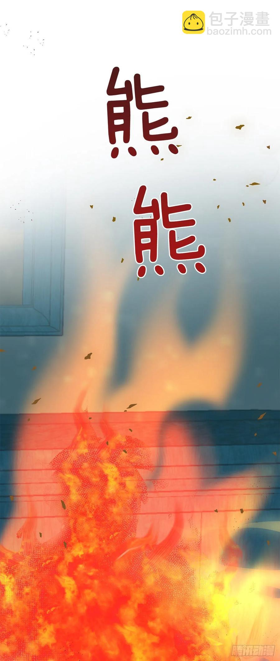 78.陛下获救(1/2)-第77话