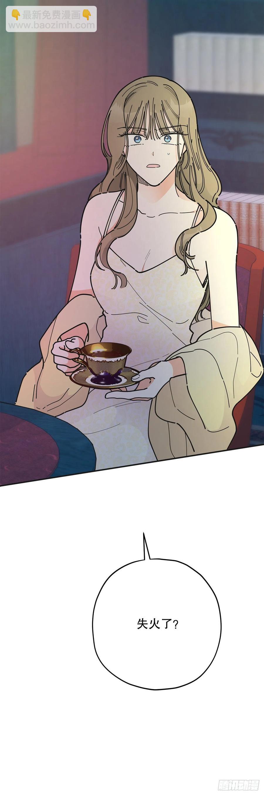 78.陛下获救(1/2)-第77话