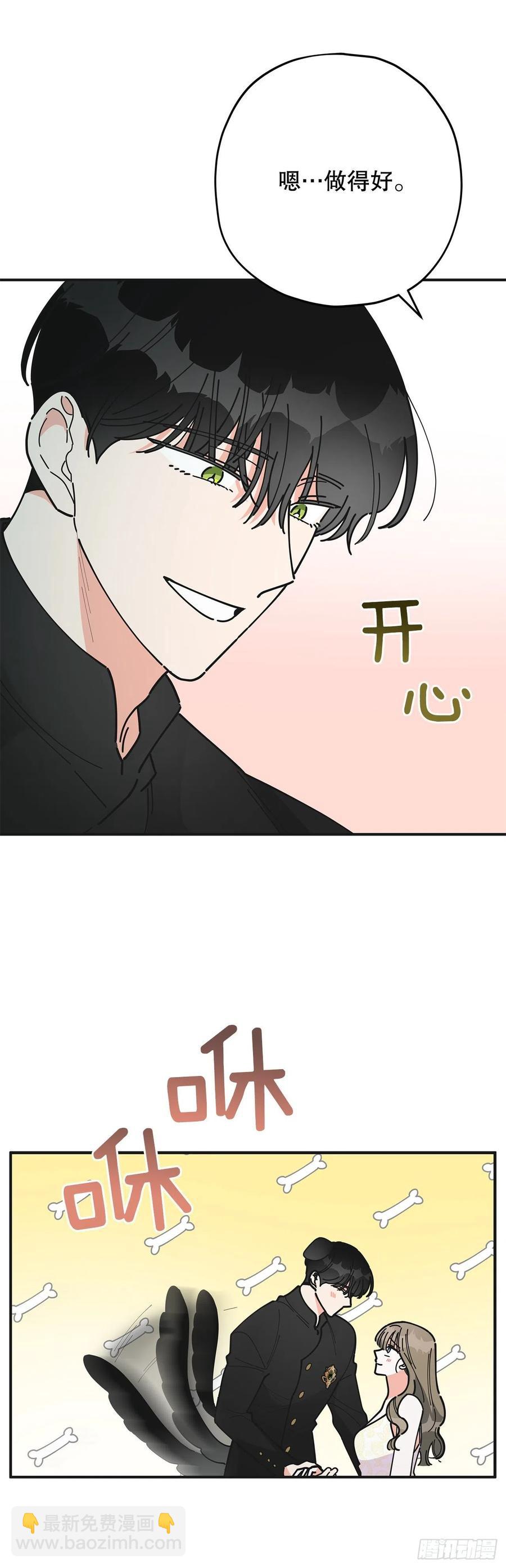 78.陛下获救(1/2)-第77话