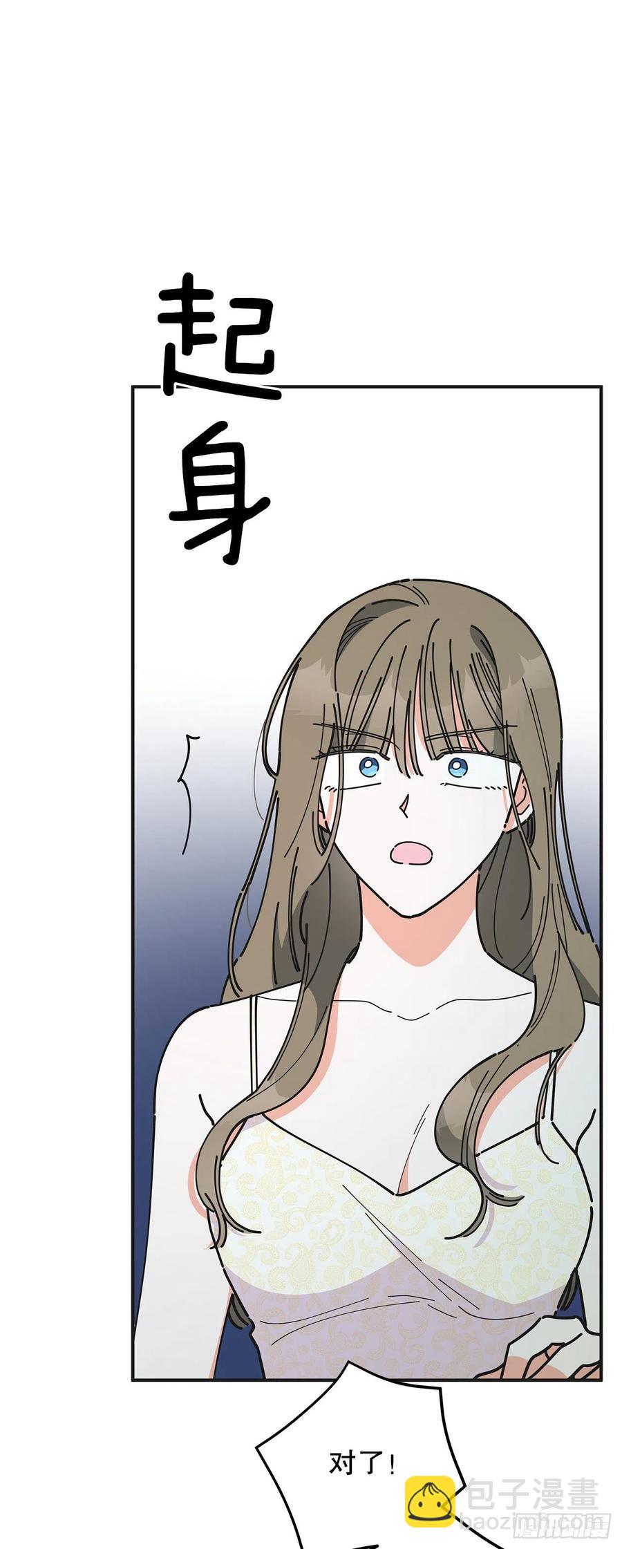 78.陛下获救(1/2)-第77话