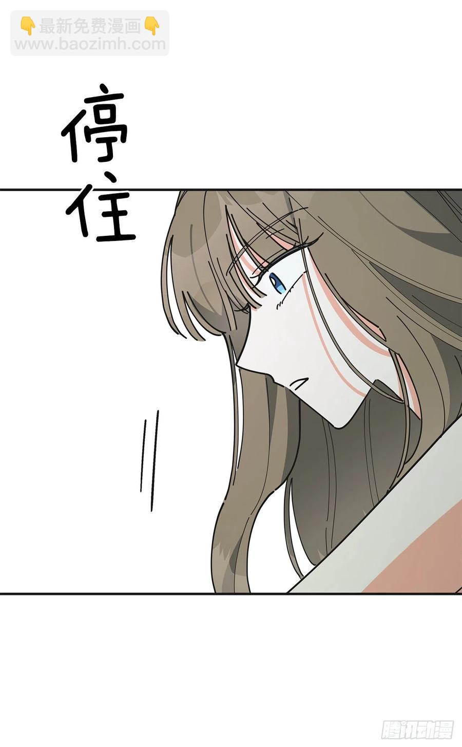 78.陛下获救(1/2)-第77话