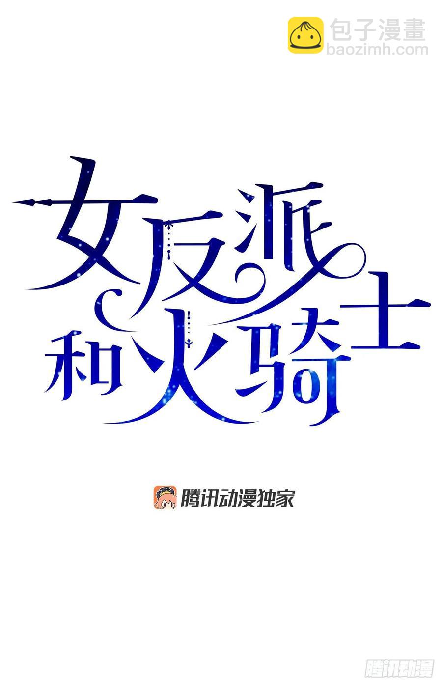 78.陛下获救(1/2)-第77话