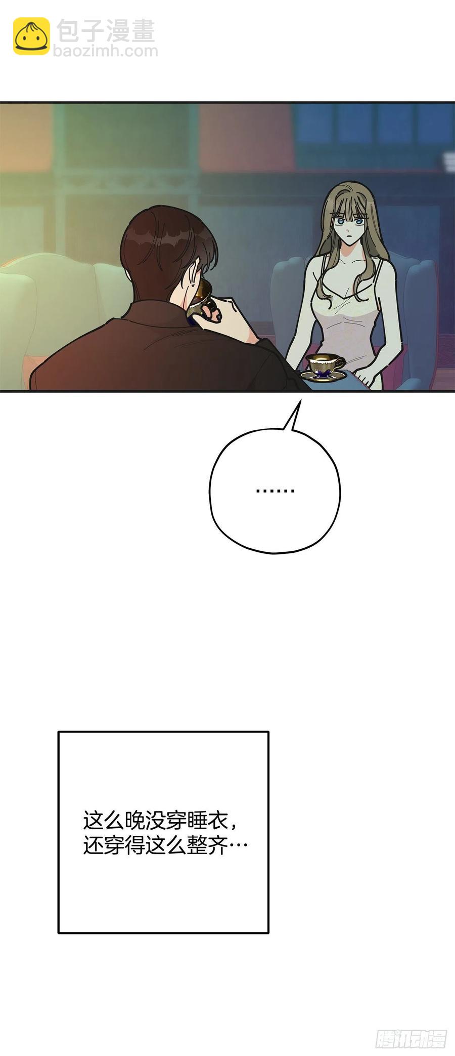 78.陛下获救(1/2)-第77话