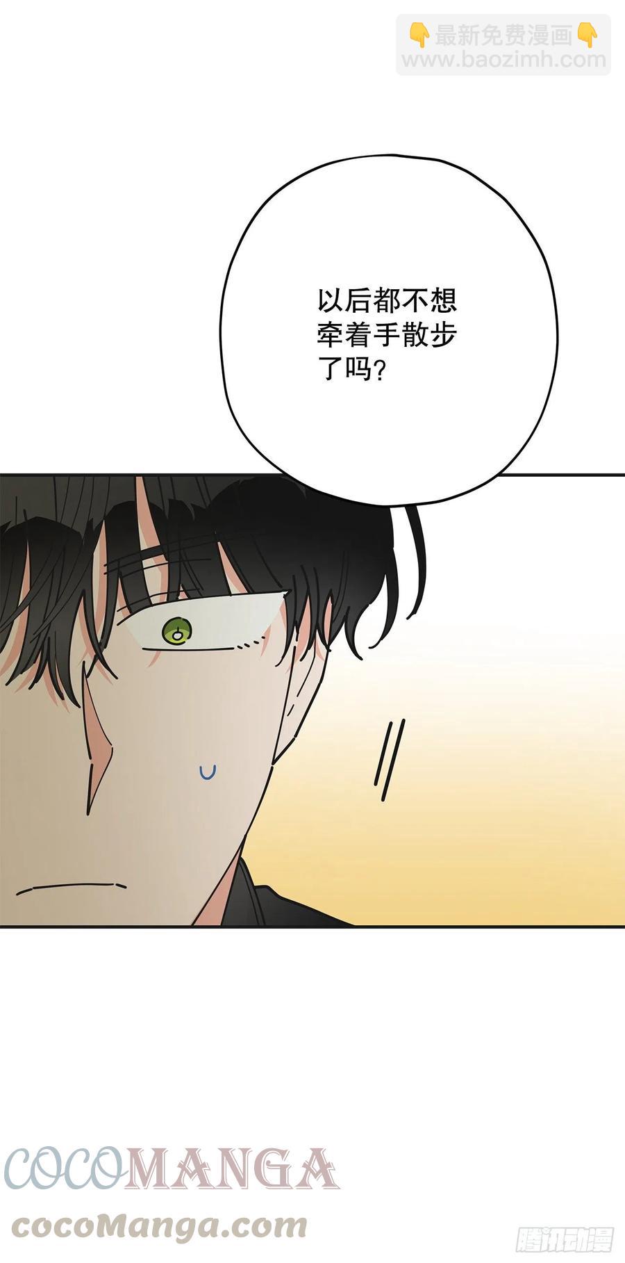 78.陛下获救(1/2)-第77话