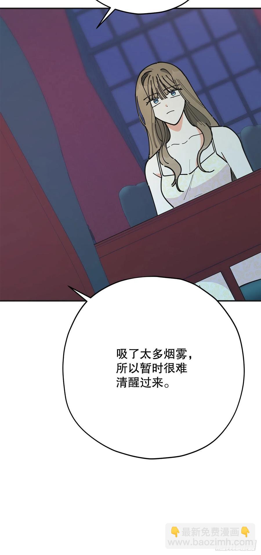 78.陛下获救(1/2)-第77话