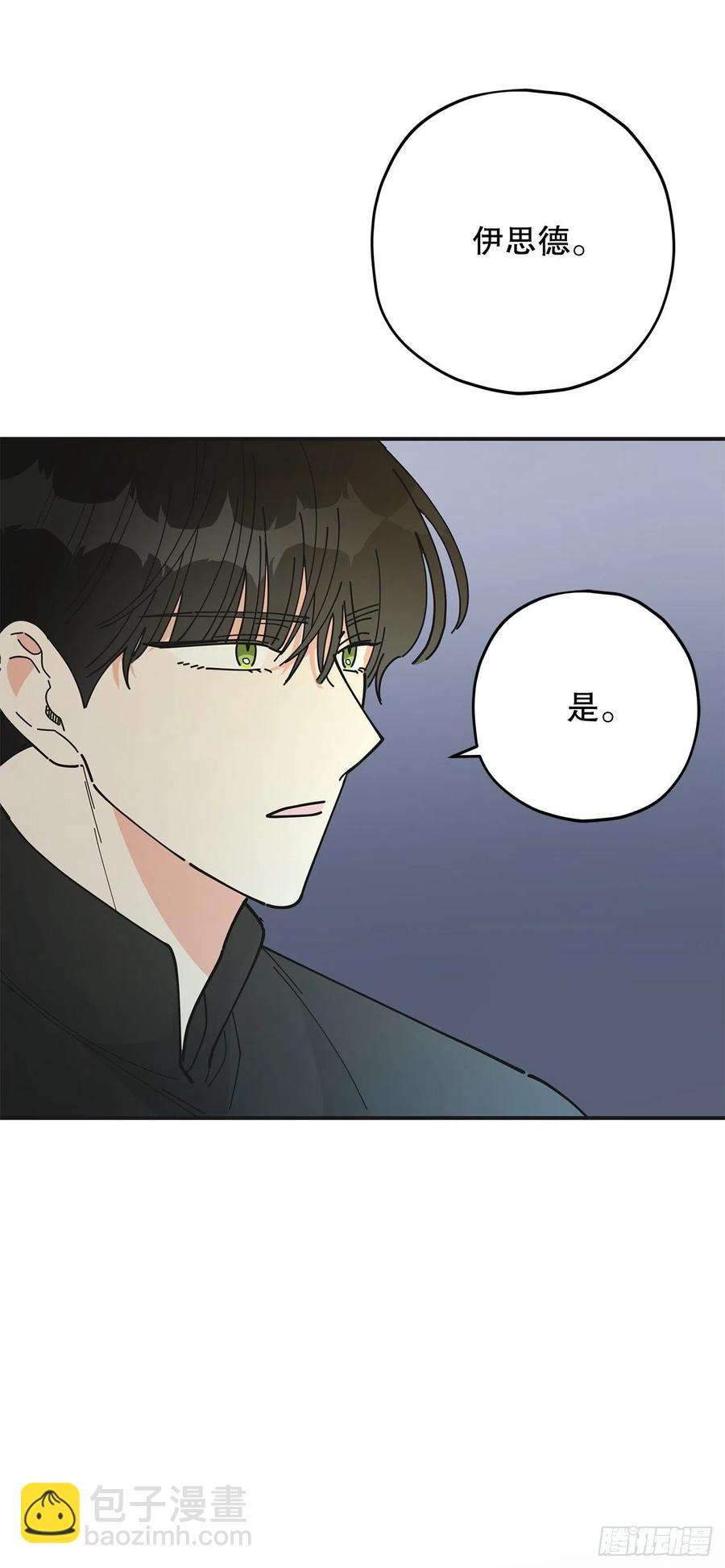 78.陛下获救(1/2)-第77话