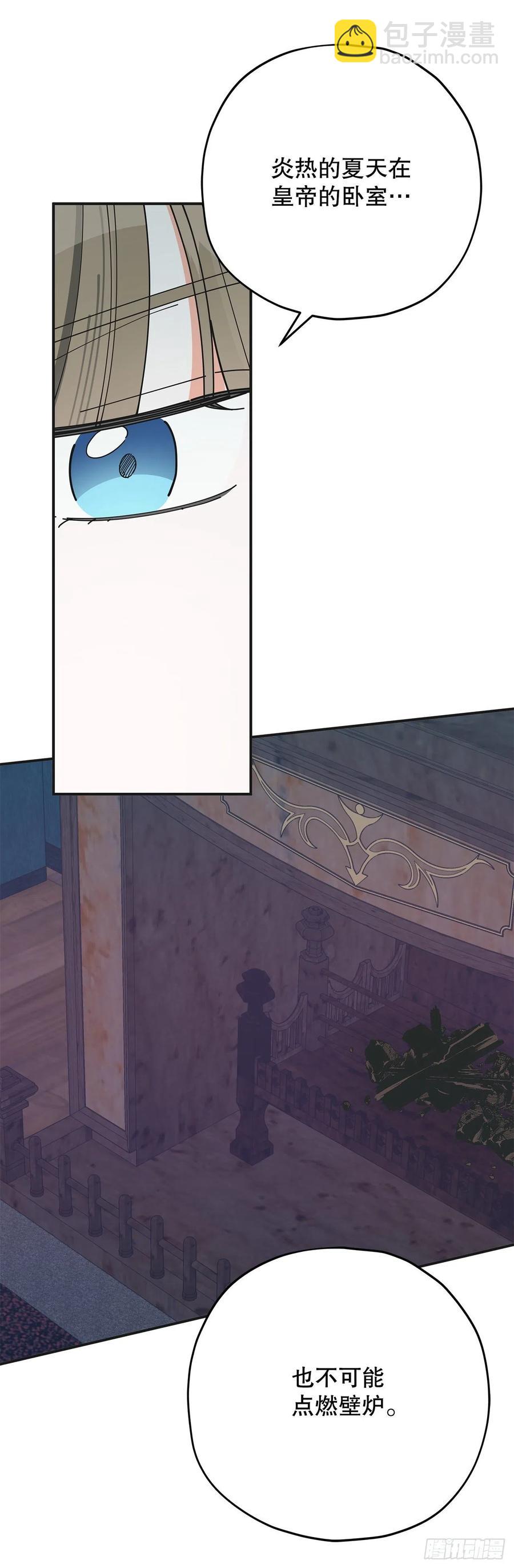 78.陛下获救(1/2)-第77话