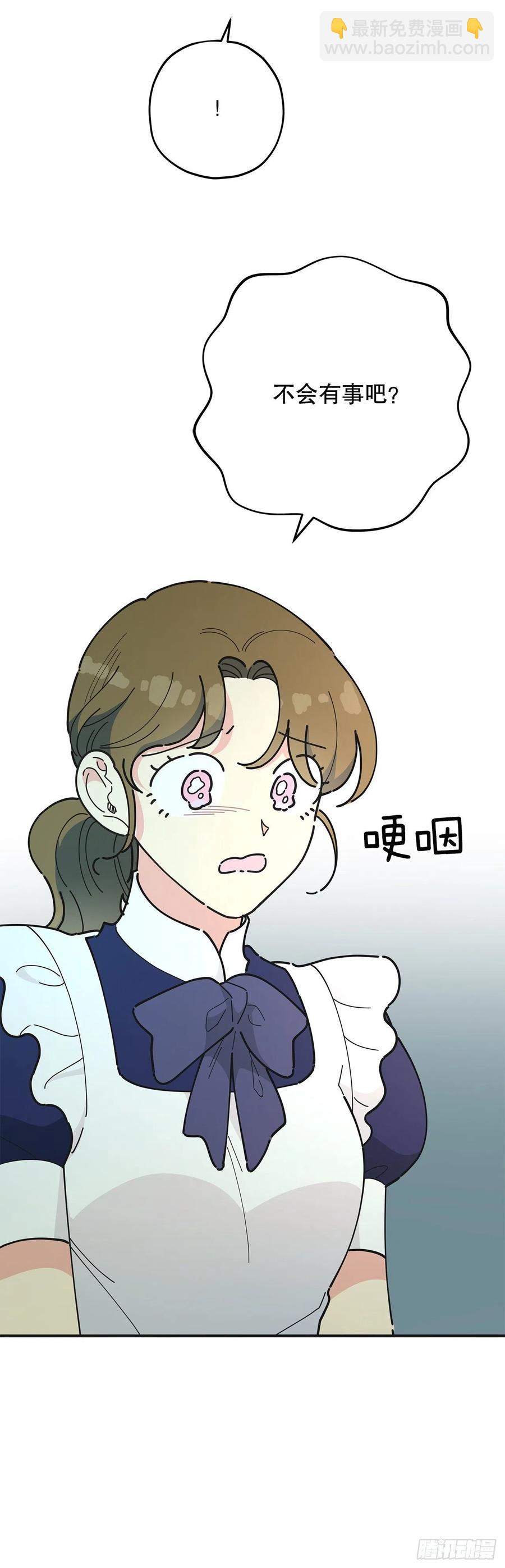 78.陛下获救(1/2)-第77话