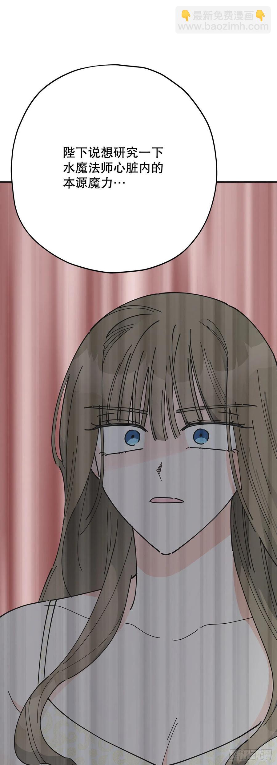 78.陛下获救(1/2)-第77话