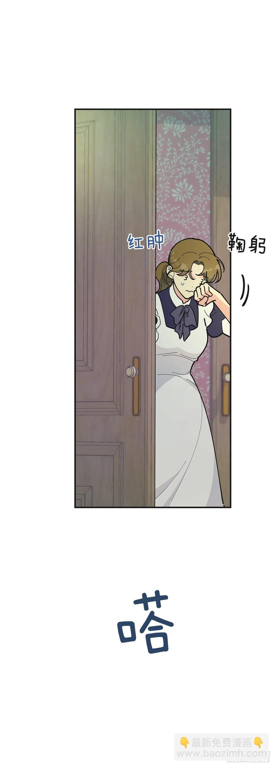 78.陛下获救(1/2)-第77话