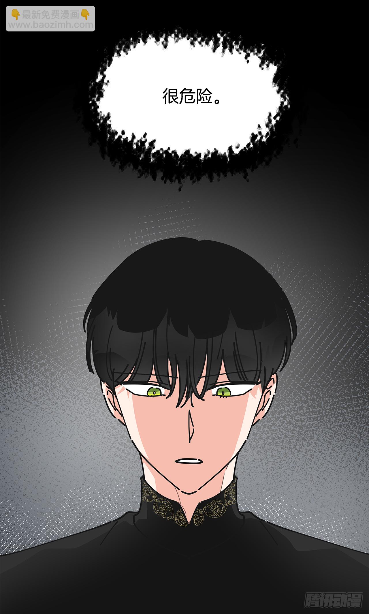 8.不能被发现(1/2)-第9话