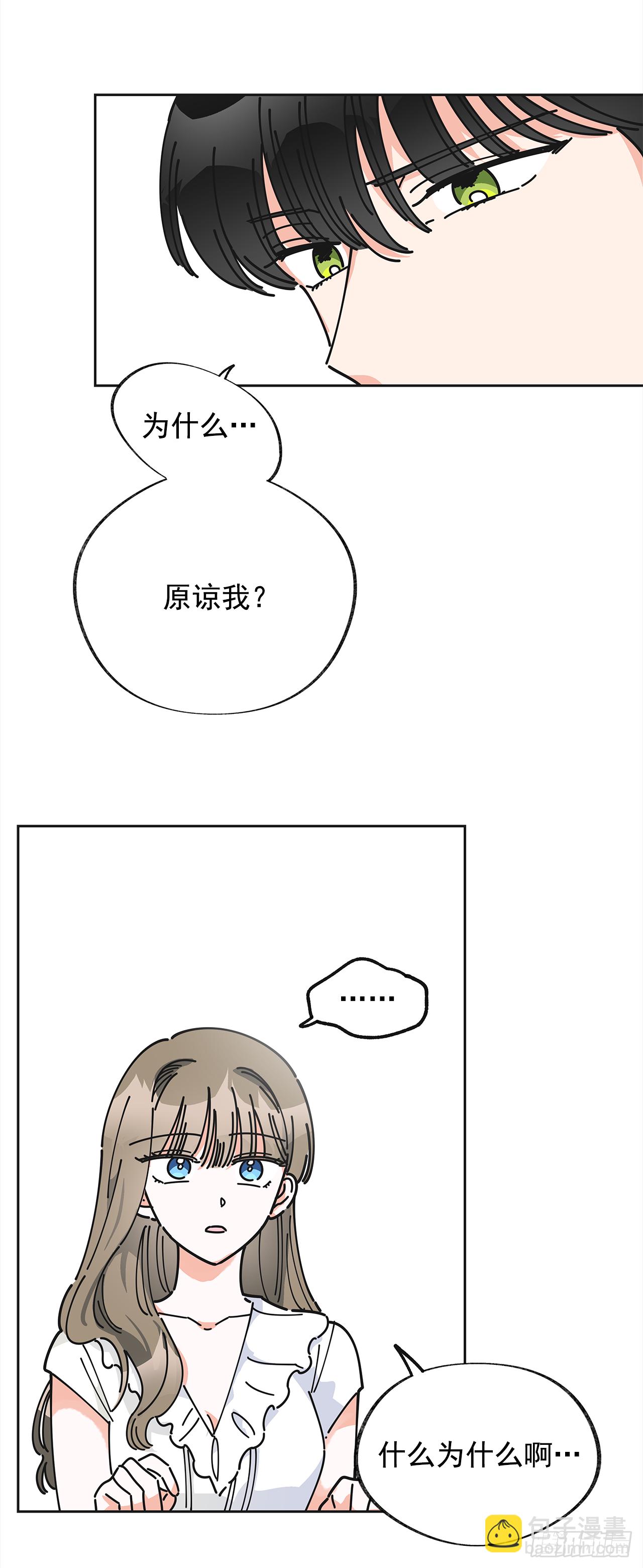 8.不能被发现(1/2)-第9话