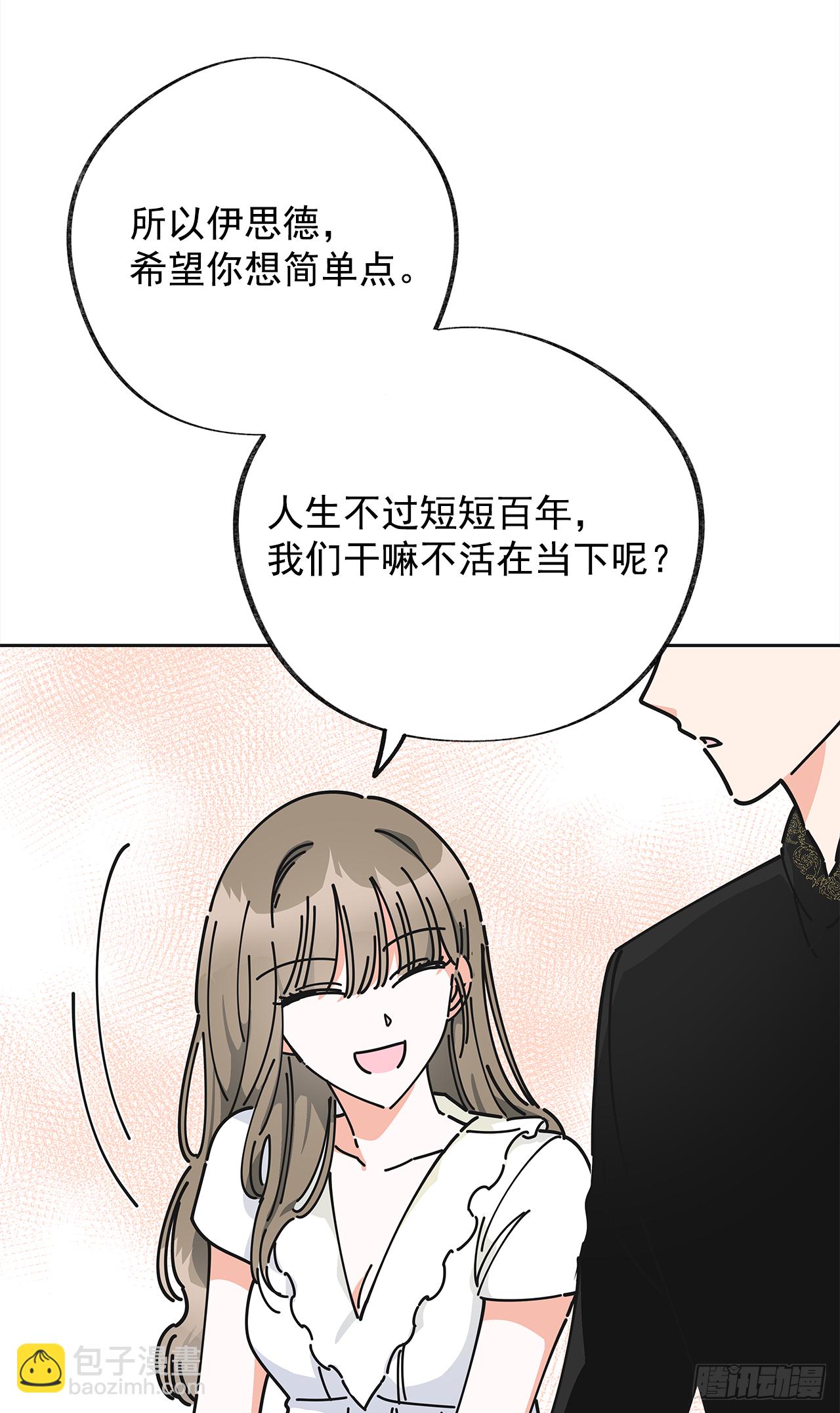 8.不能被发现(1/2)-第9话