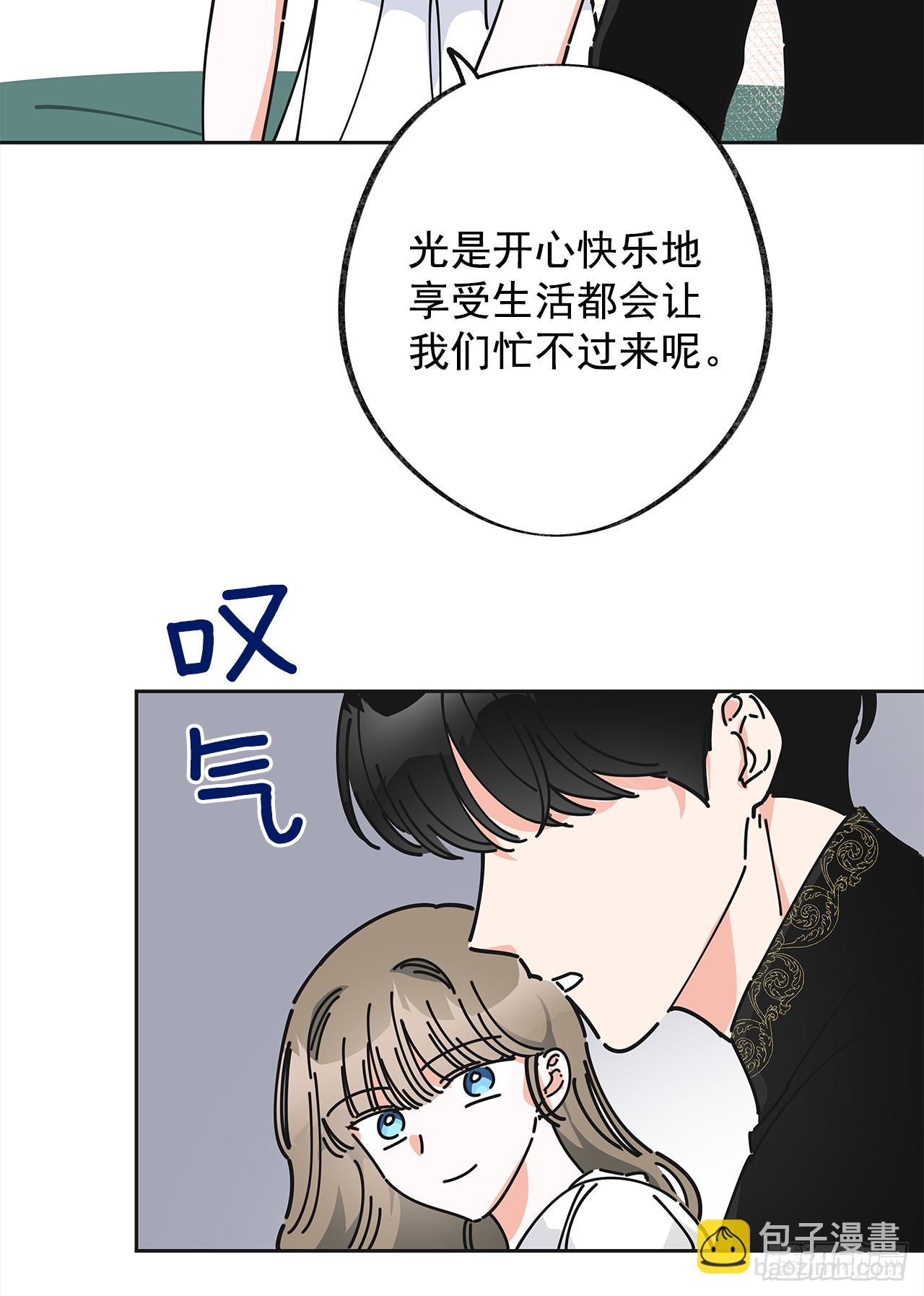 8.不能被发现(1/2)-第9话