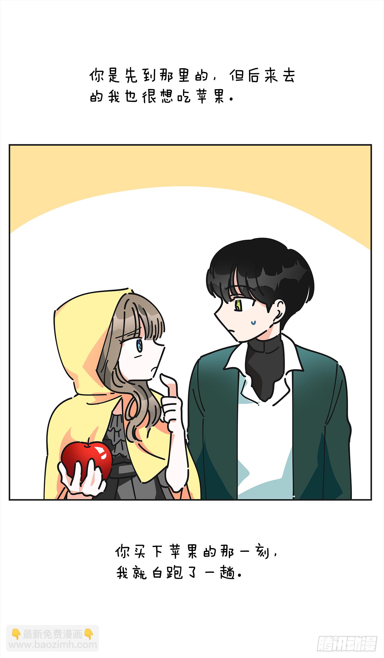 8.不能被发现(1/2)-第9话