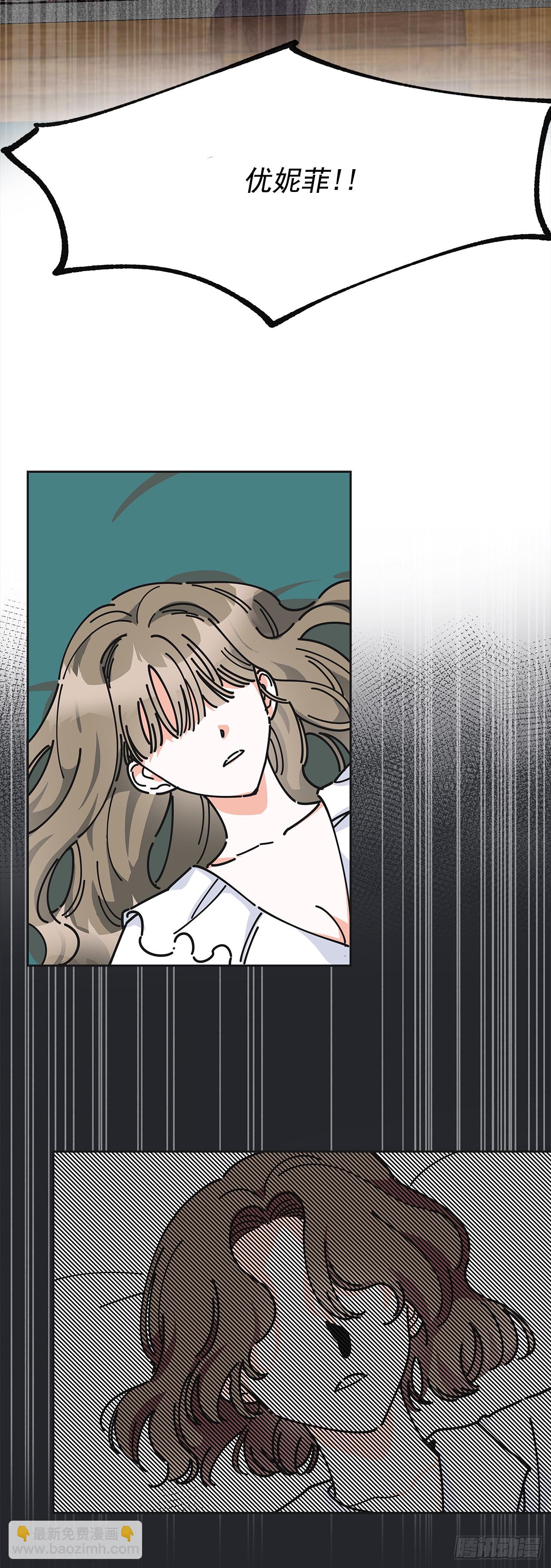 8.不能被发现(1/2)-第9话