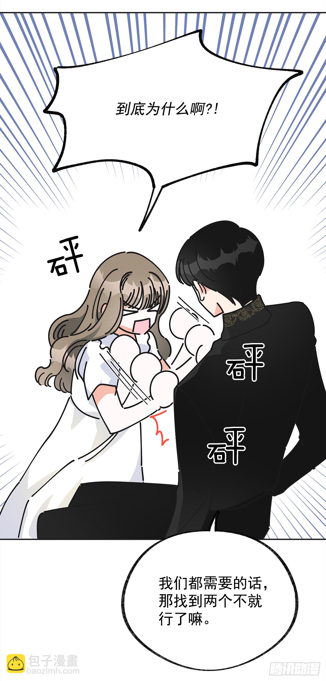 8.不能被发现(1/2)-第9话