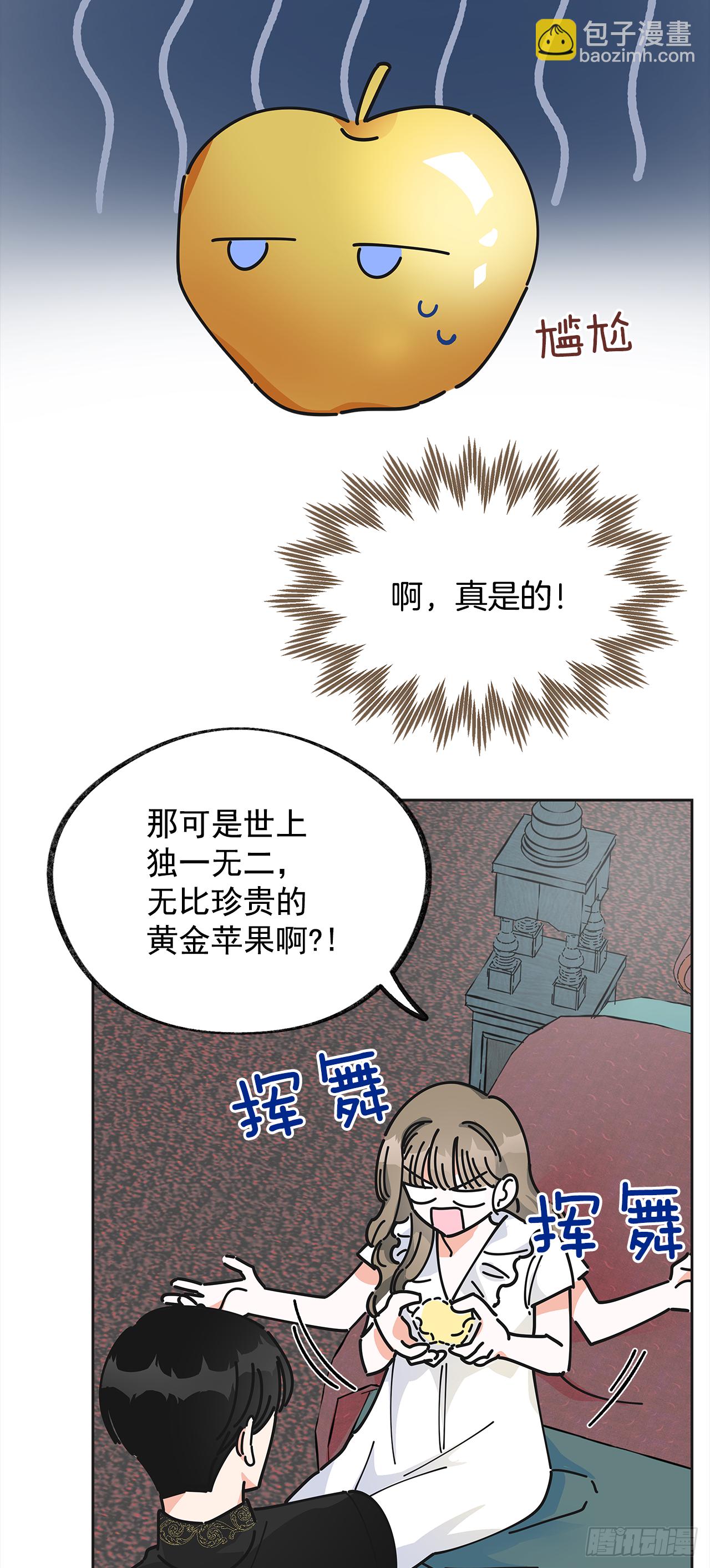 8.不能被发现(1/2)-第9话