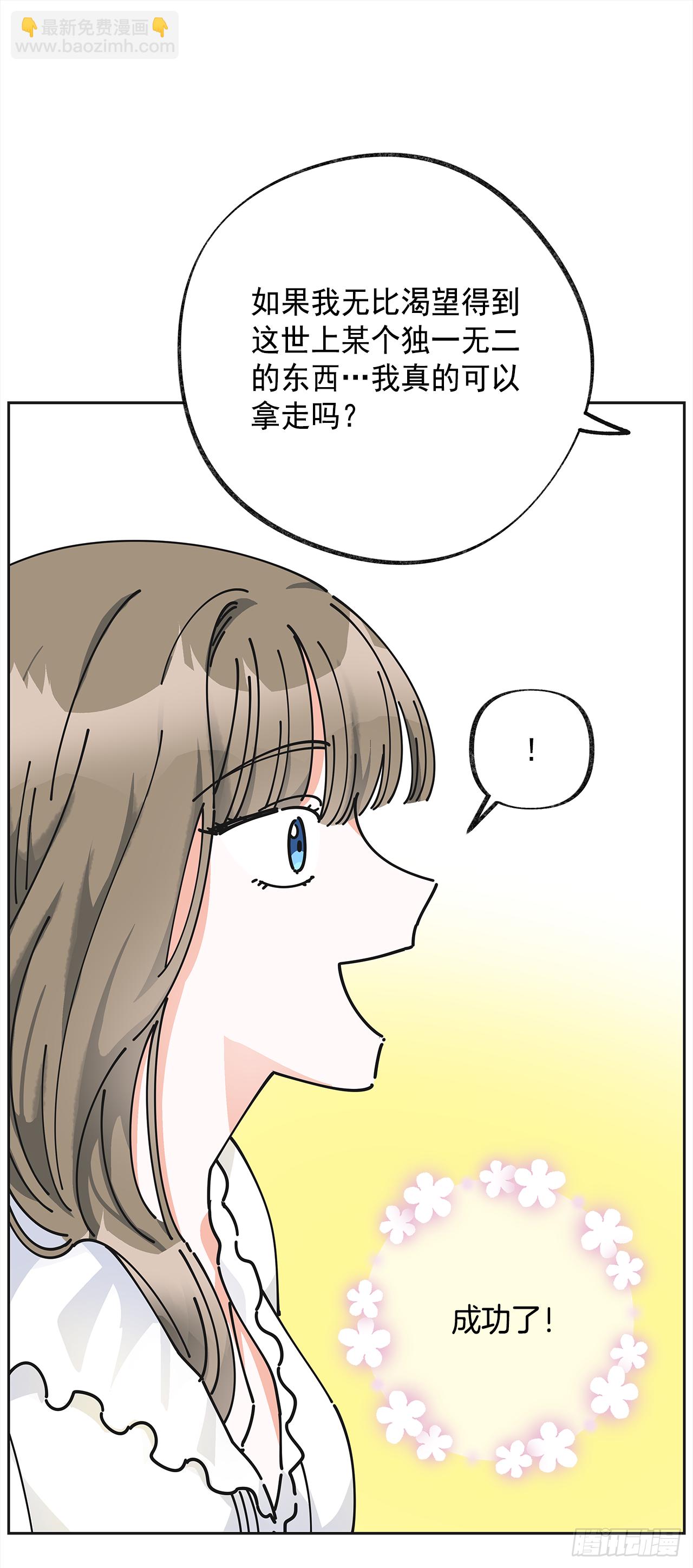 8.不能被发现(1/2)-第9话