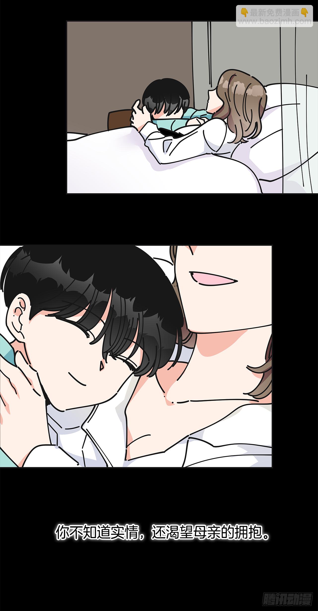 8.不能被发现(1/2)-第9话