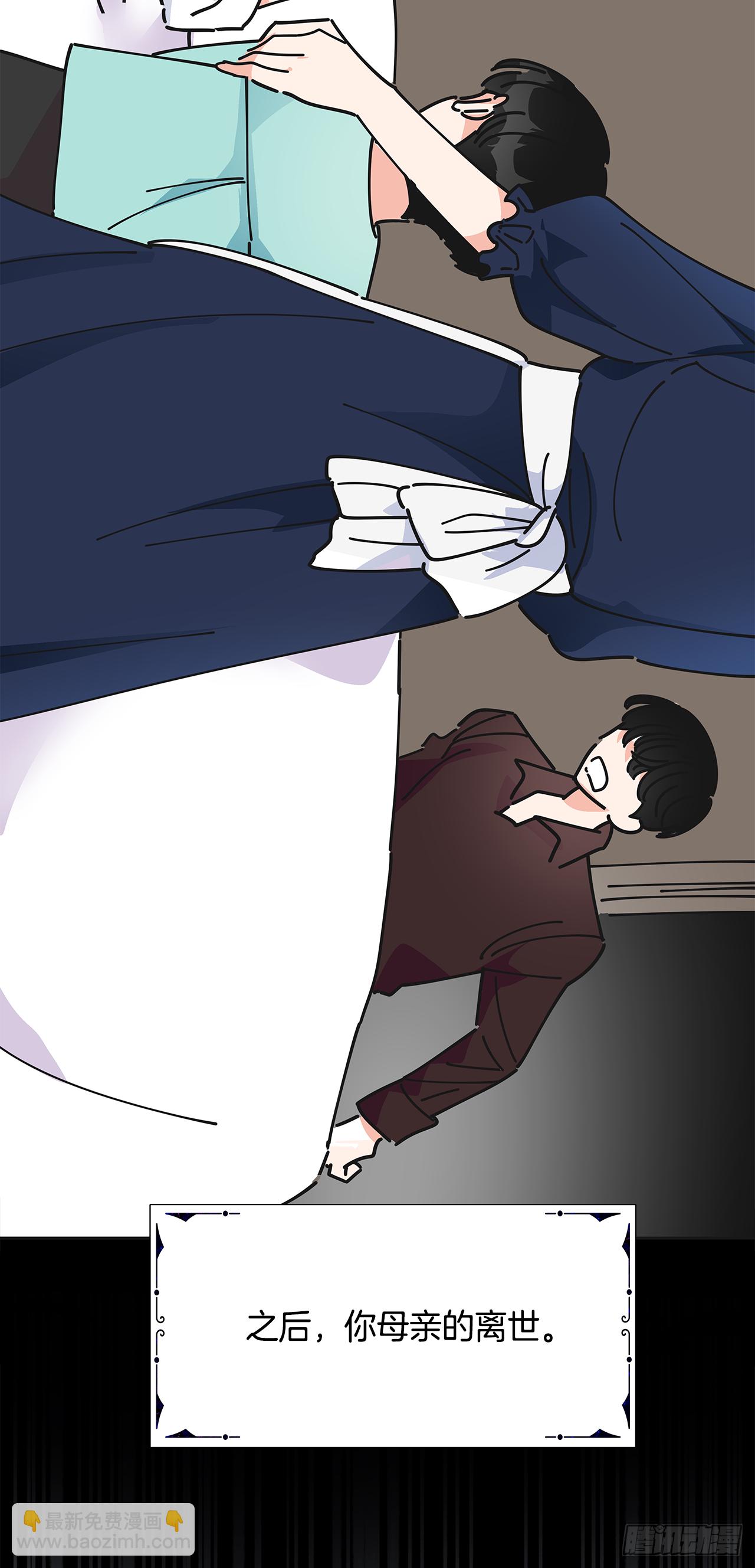 8.不能被发现(1/2)-第9话