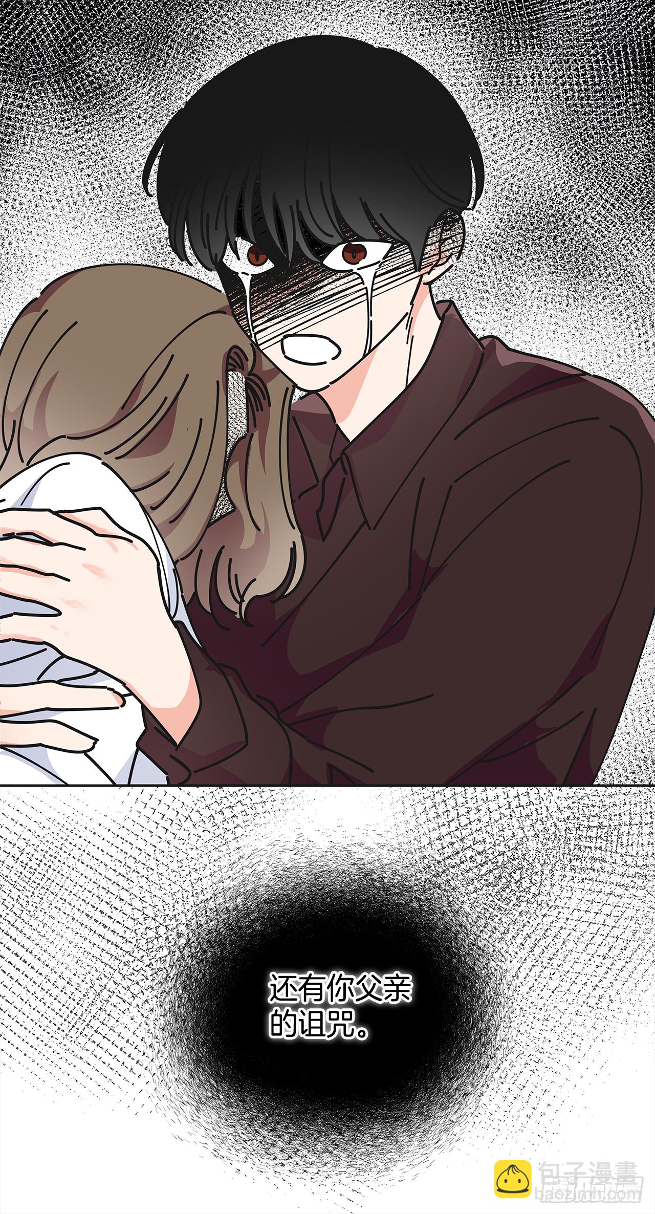 8.不能被发现(1/2)-第9话