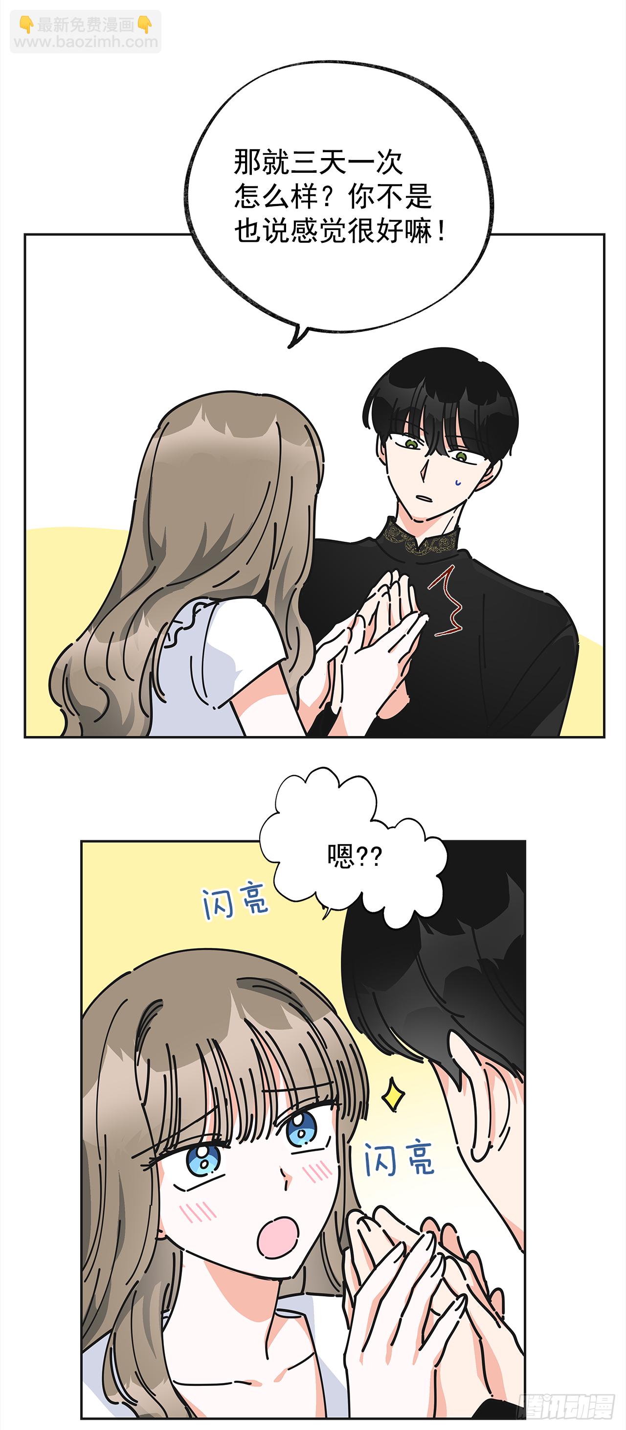 8.不能被发现(1/2)-第9话