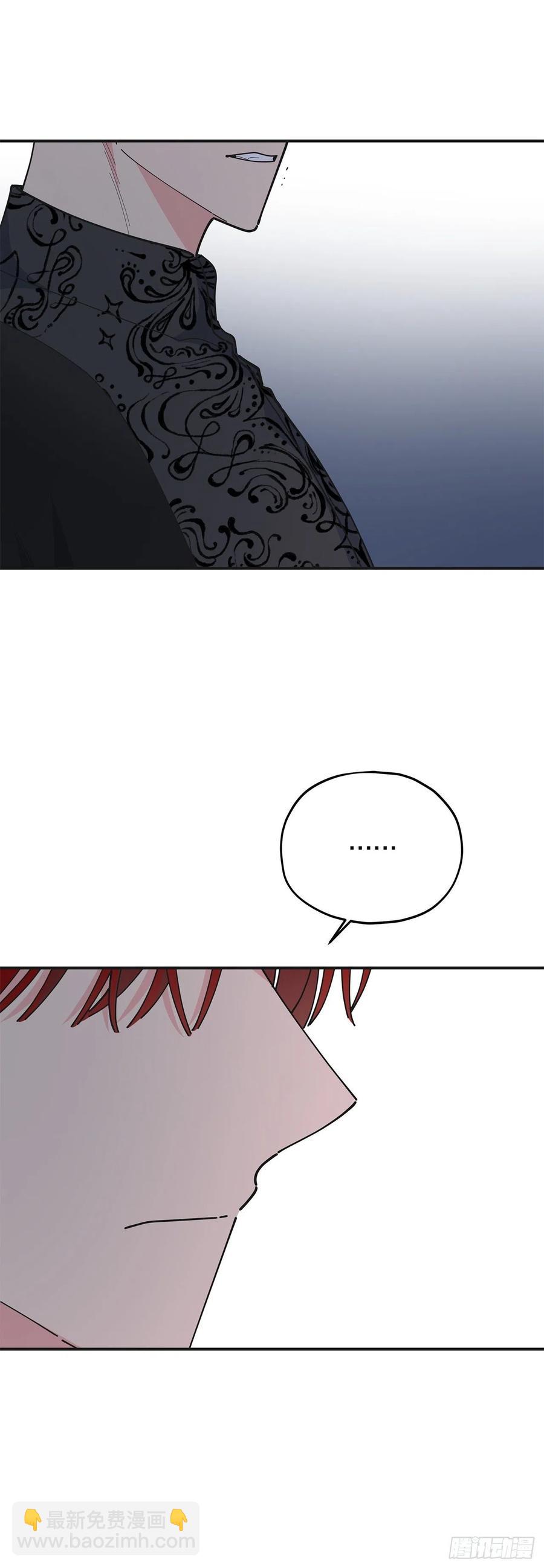 80.顺利进行(1/2)-第79话