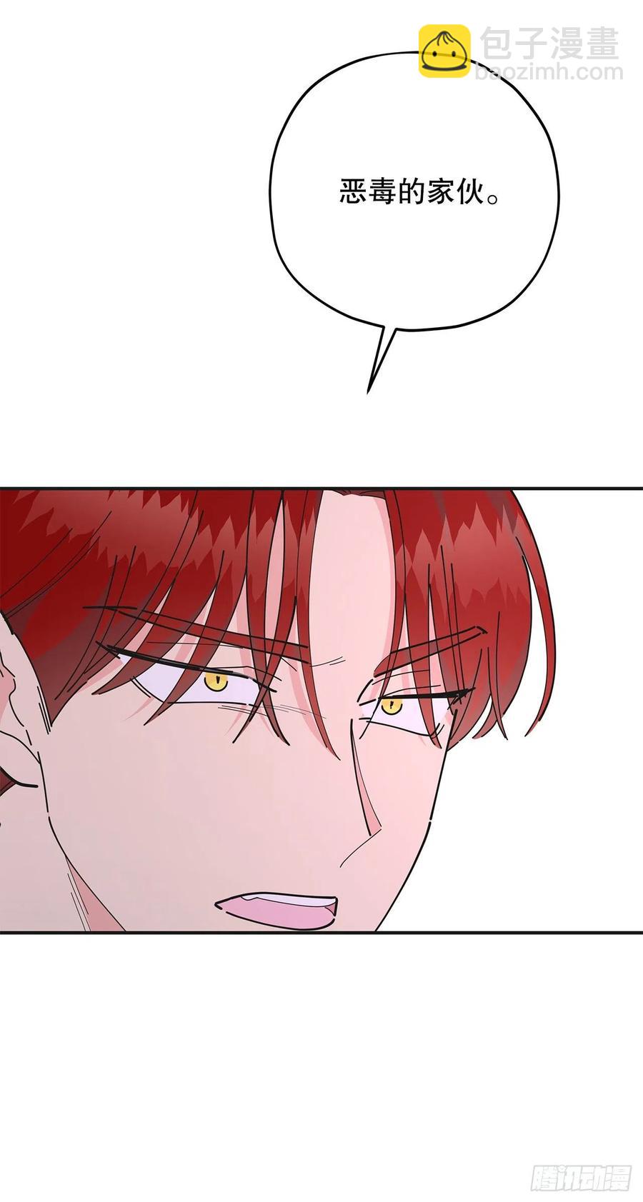 80.顺利进行(1/2)-第79话