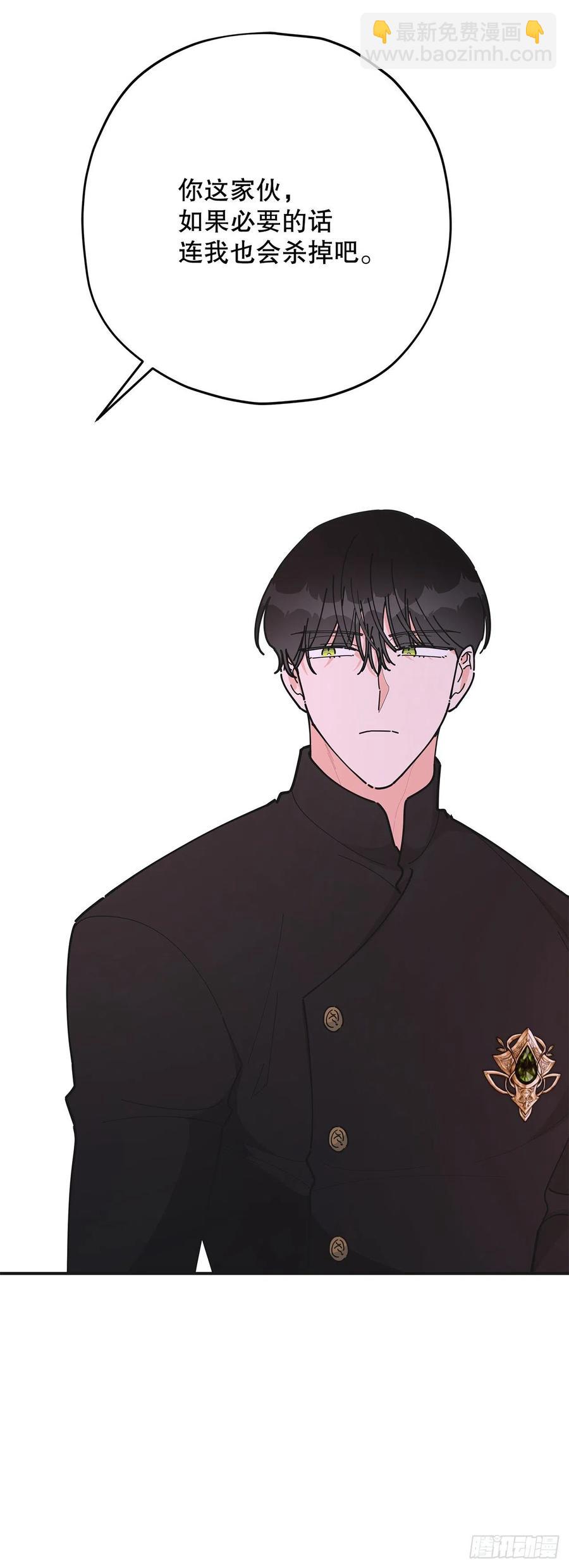 80.顺利进行(1/2)-第79话