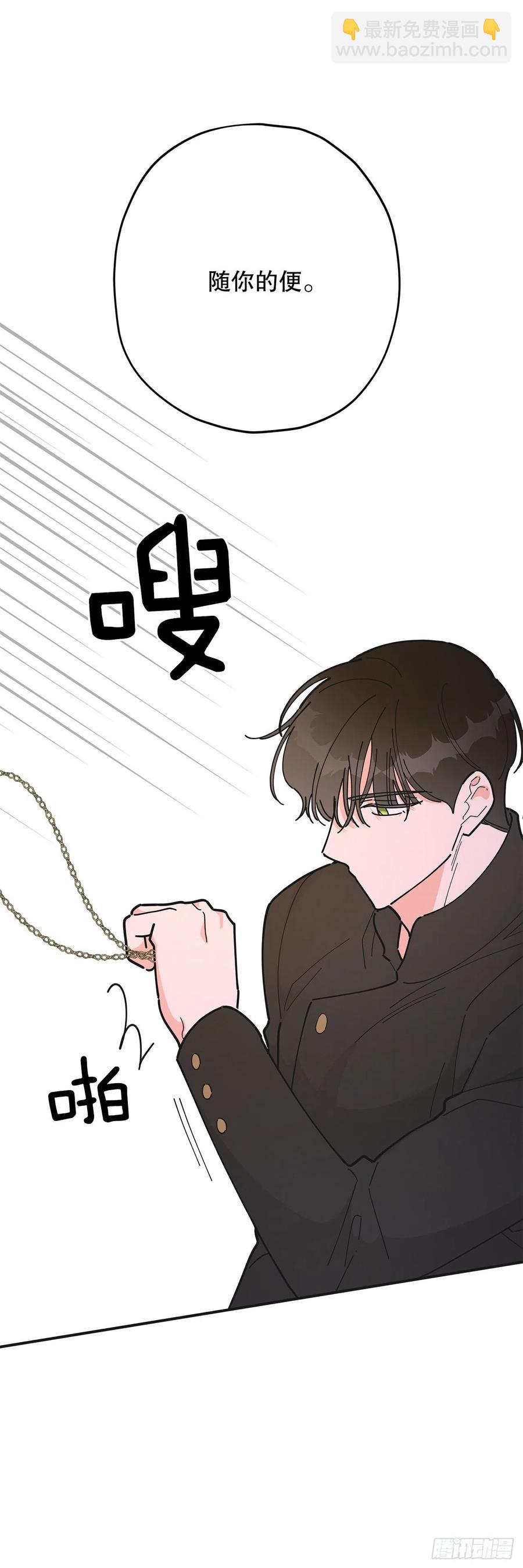 80.顺利进行(1/2)-第79话