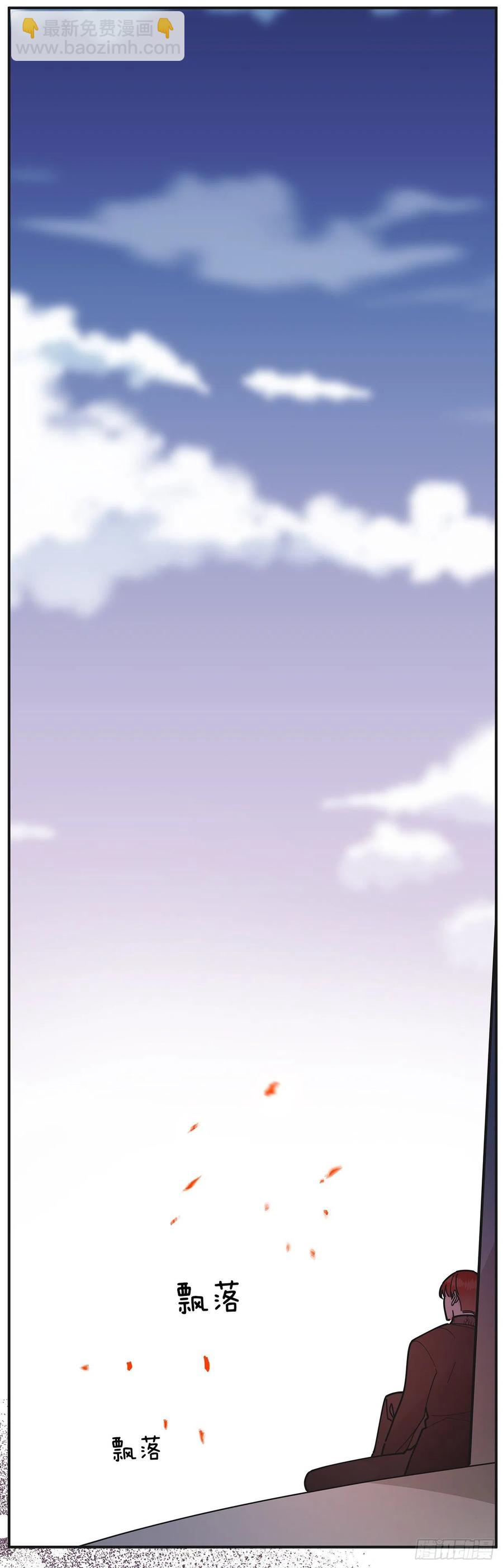 80.顺利进行(1/2)-第79话