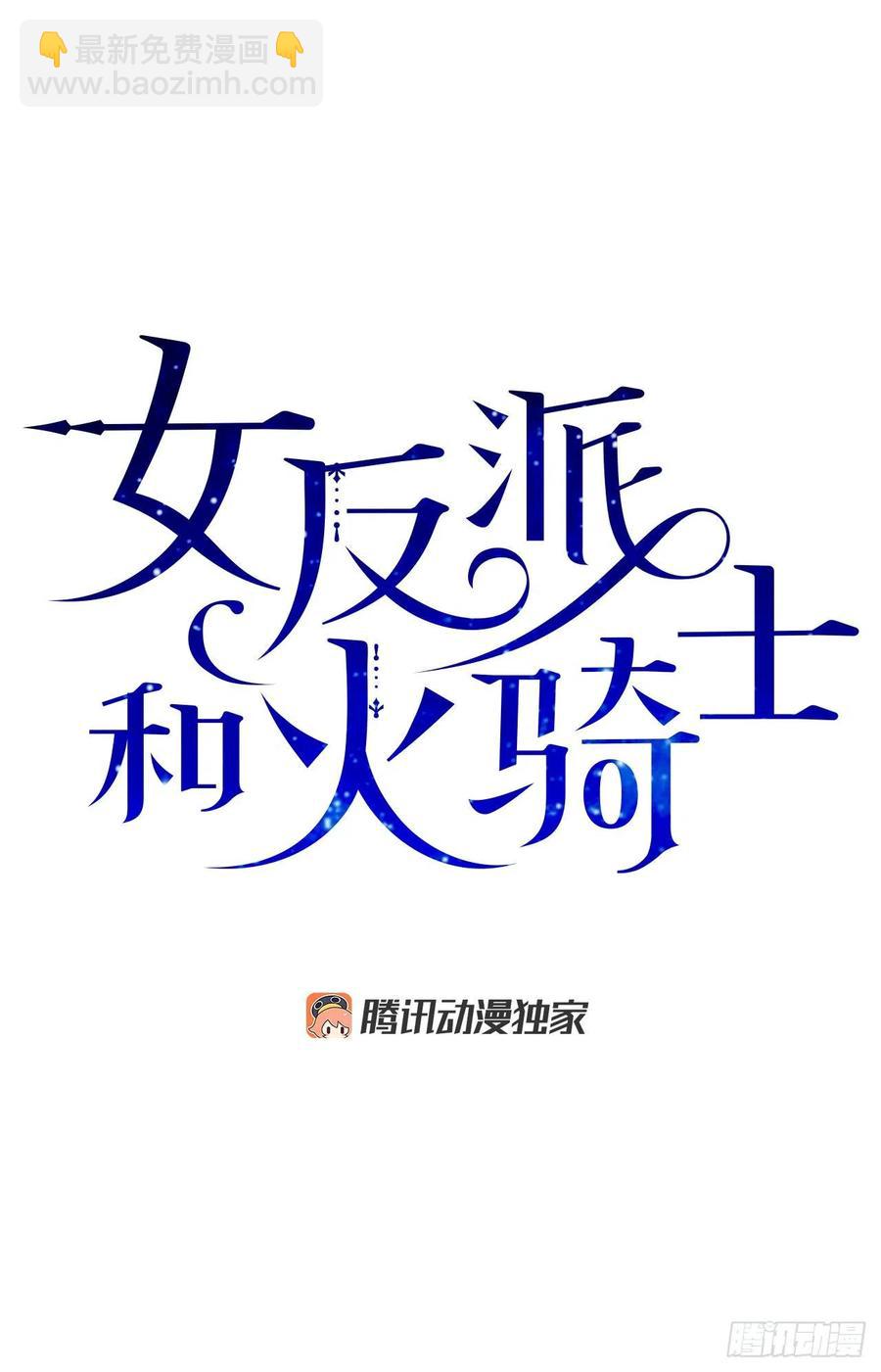 80.顺利进行(1/2)-第79话