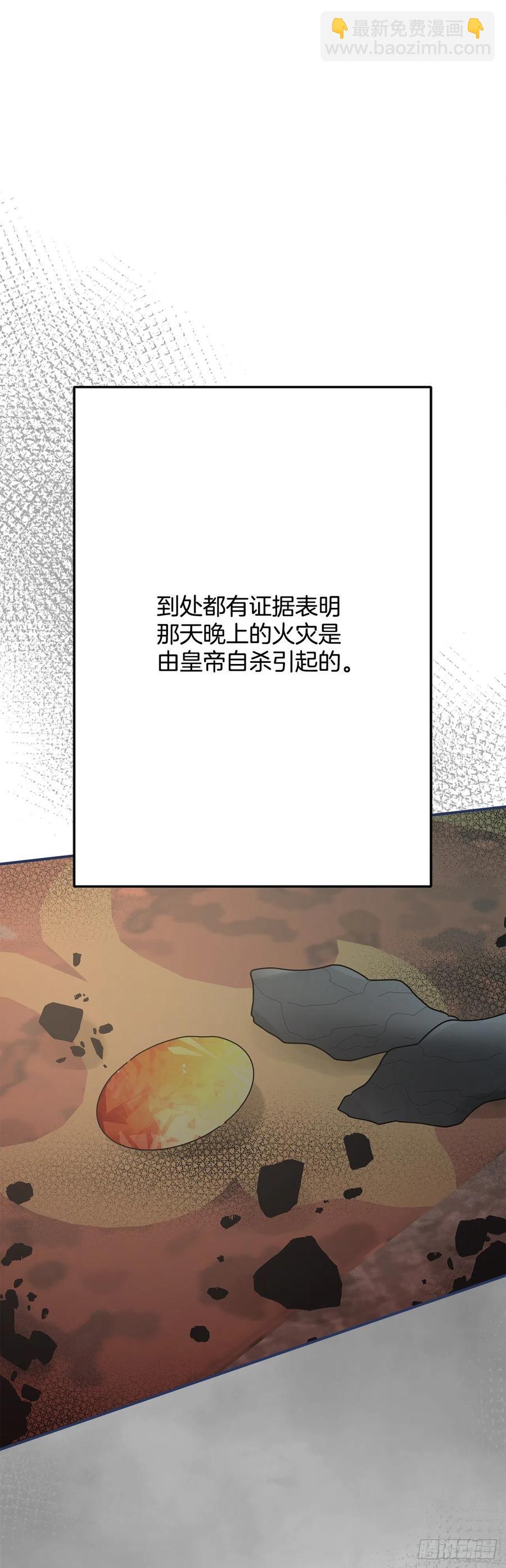 80.顺利进行(1/2)-第79话