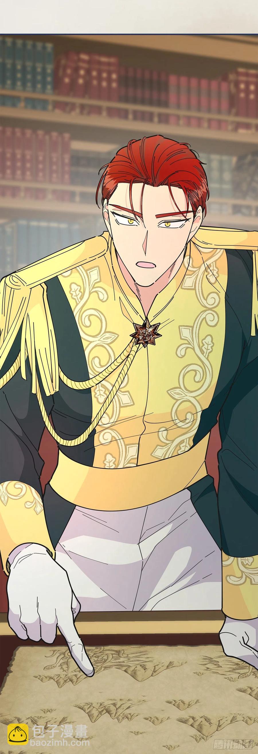 80.顺利进行(1/2)-第79话