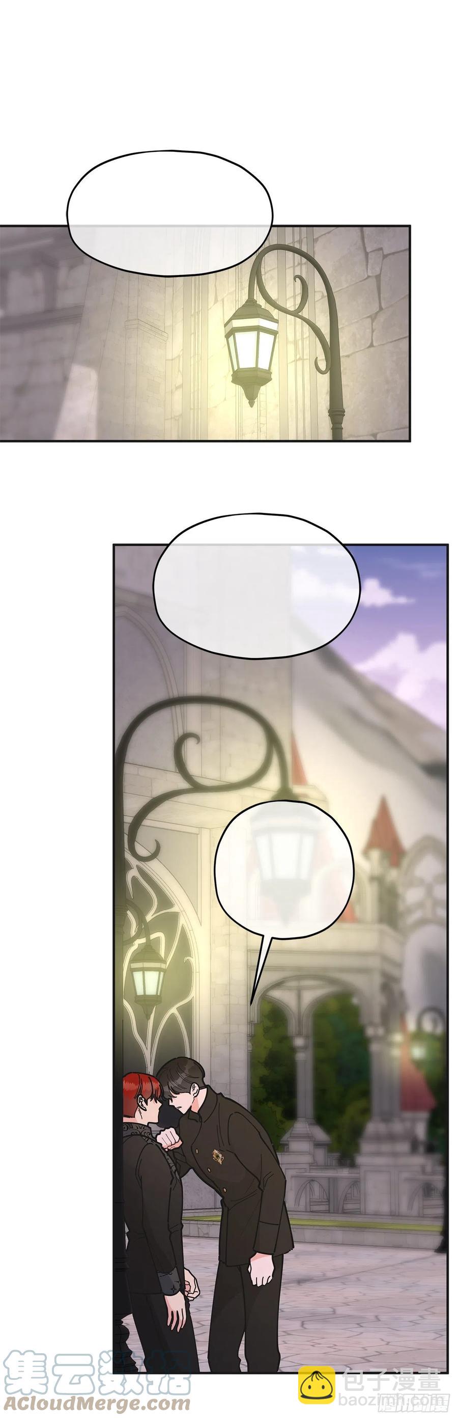 80.顺利进行(1/2)-第79话