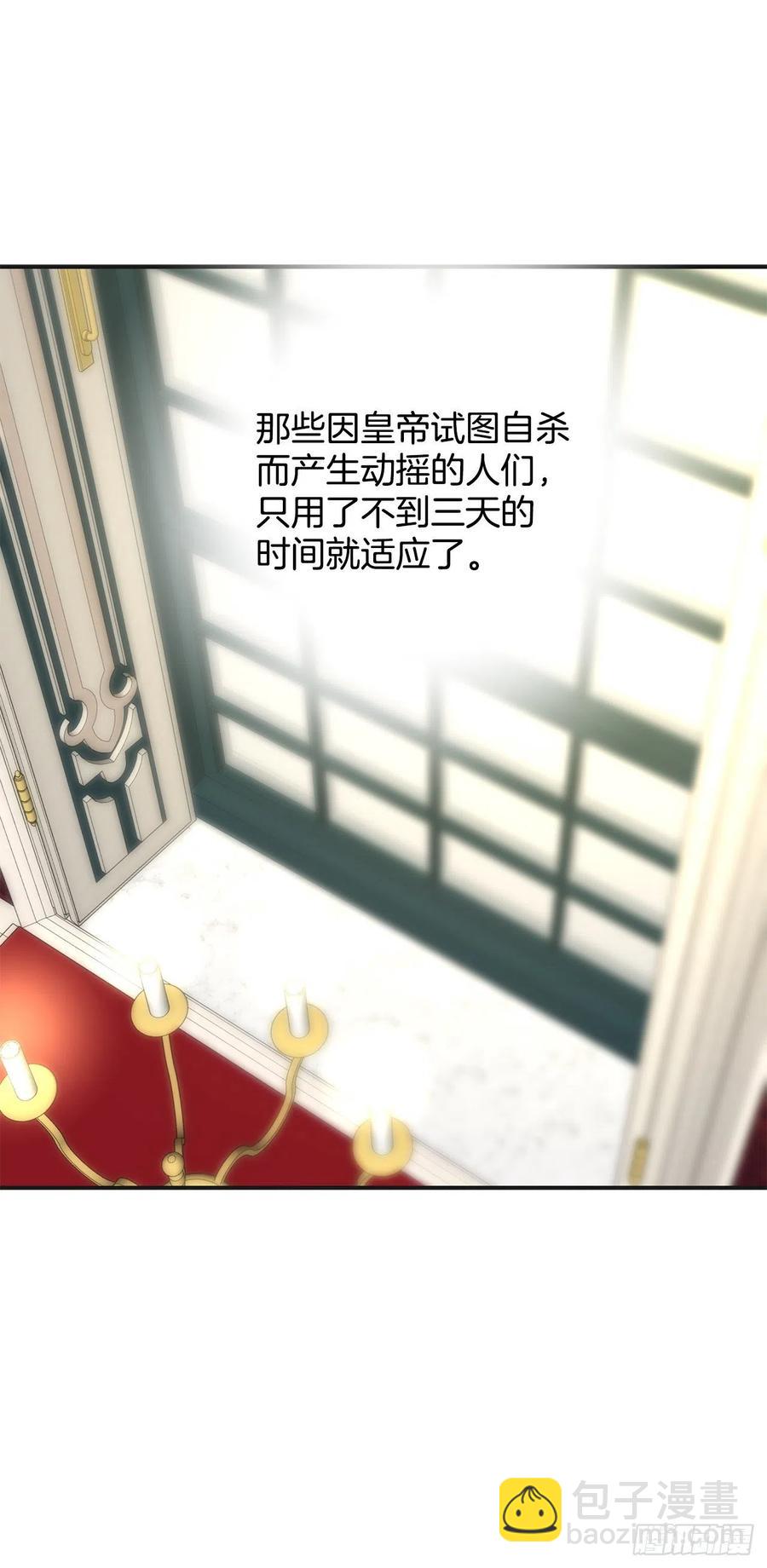 80.顺利进行(1/2)-第79话