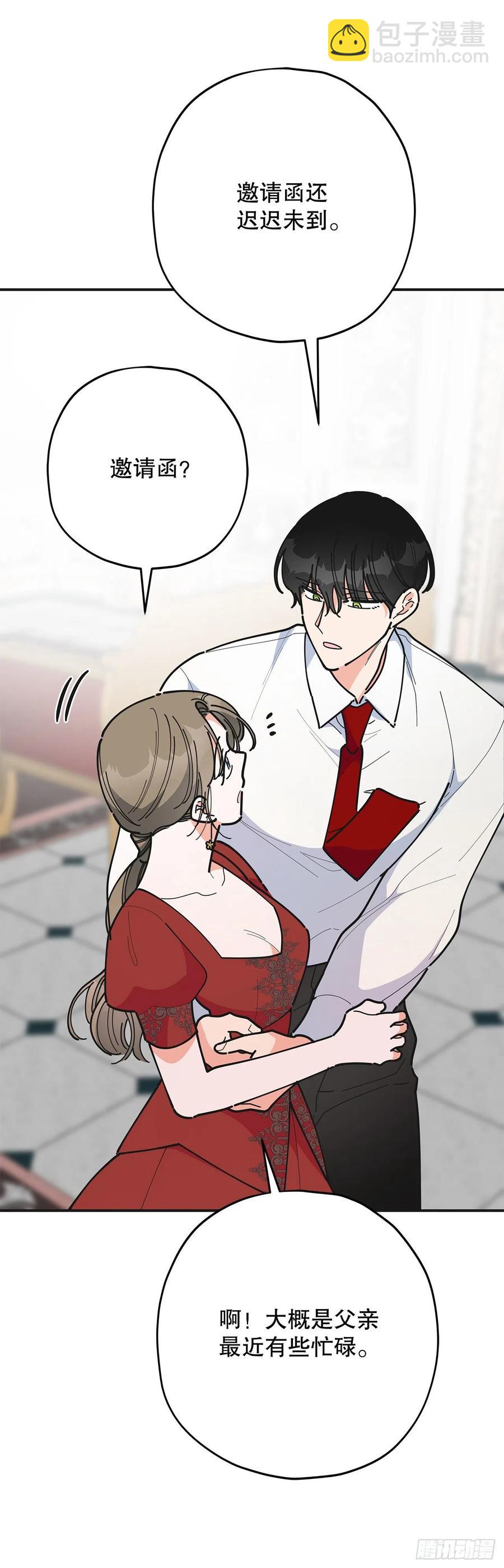 80.顺利进行(1/2)-第79话