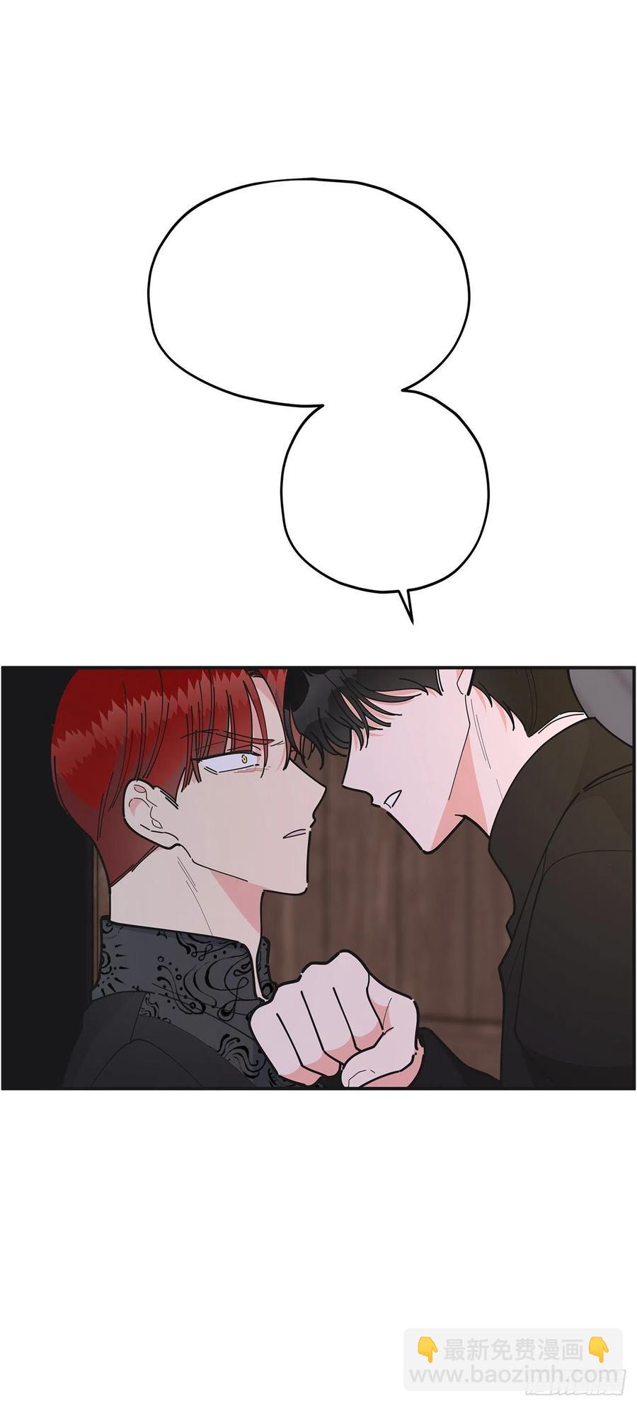 80.顺利进行(1/2)-第79话