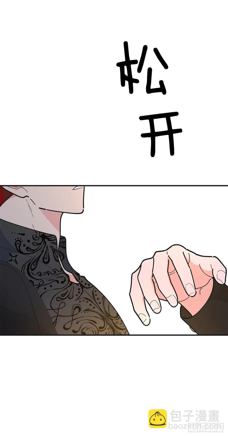 80.顺利进行(1/2)-第79话