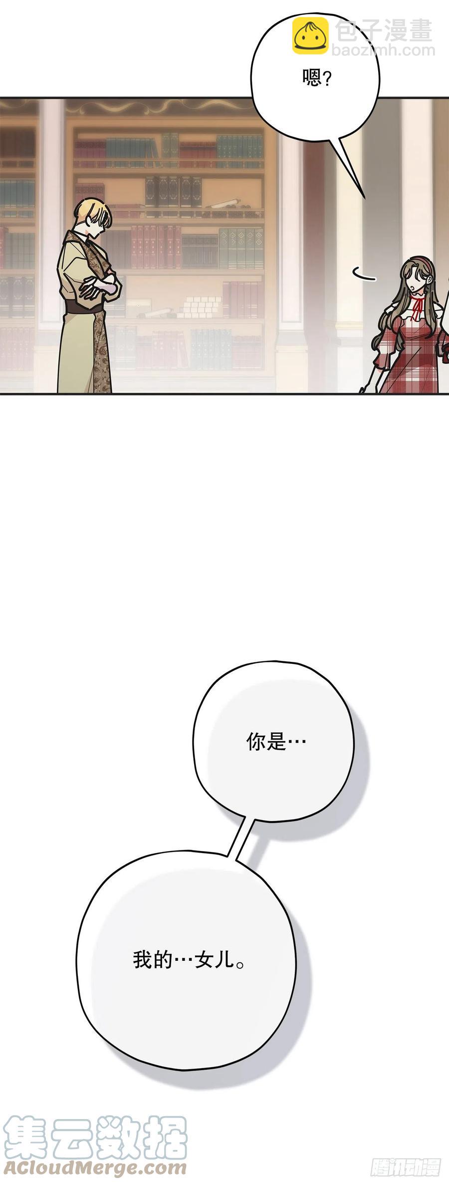 82.善意的谎言(1/2)-第81话