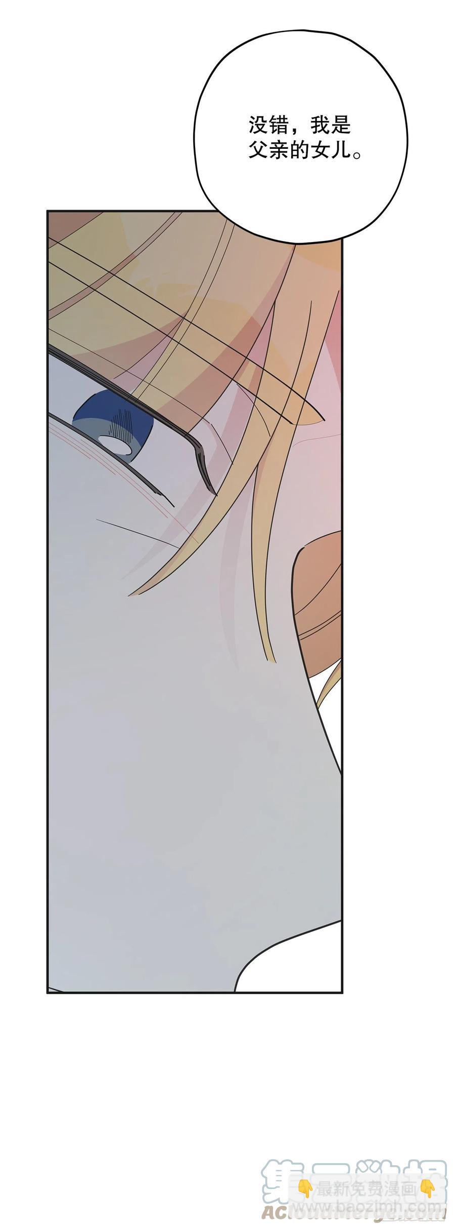 82.善意的谎言(1/2)-第81话