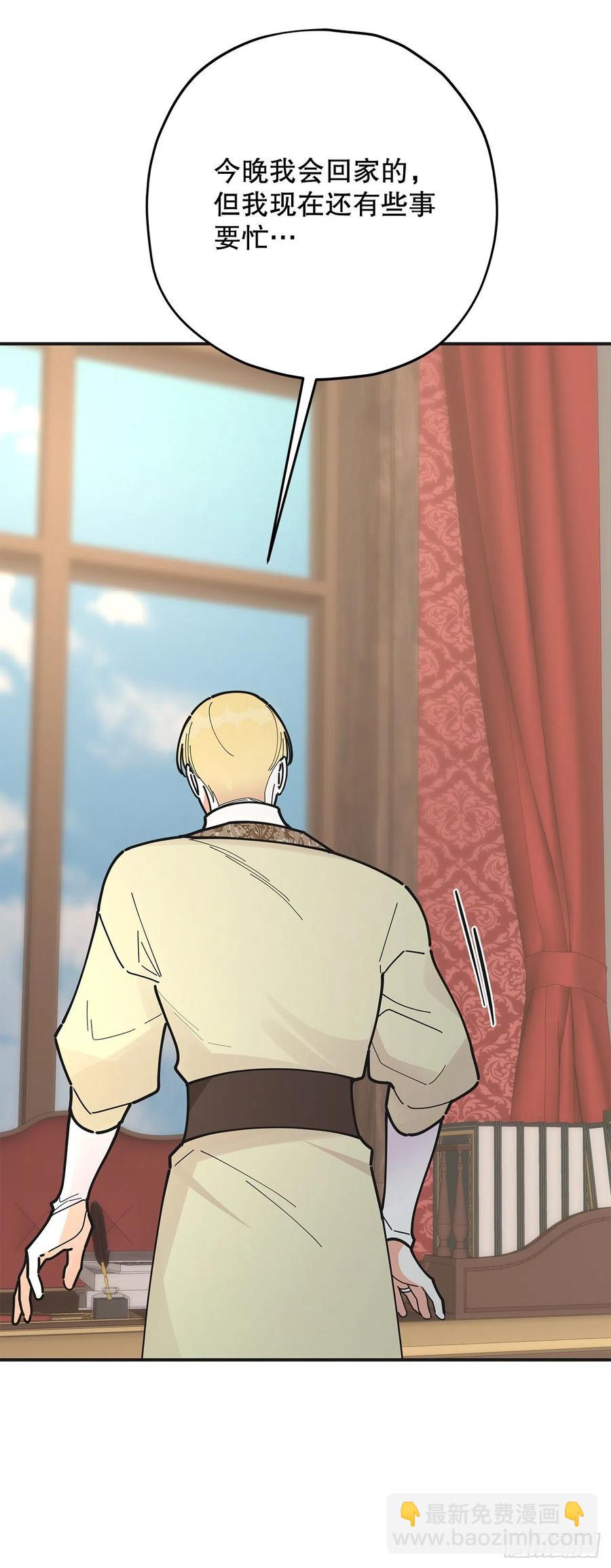 82.善意的谎言(1/2)-第81话