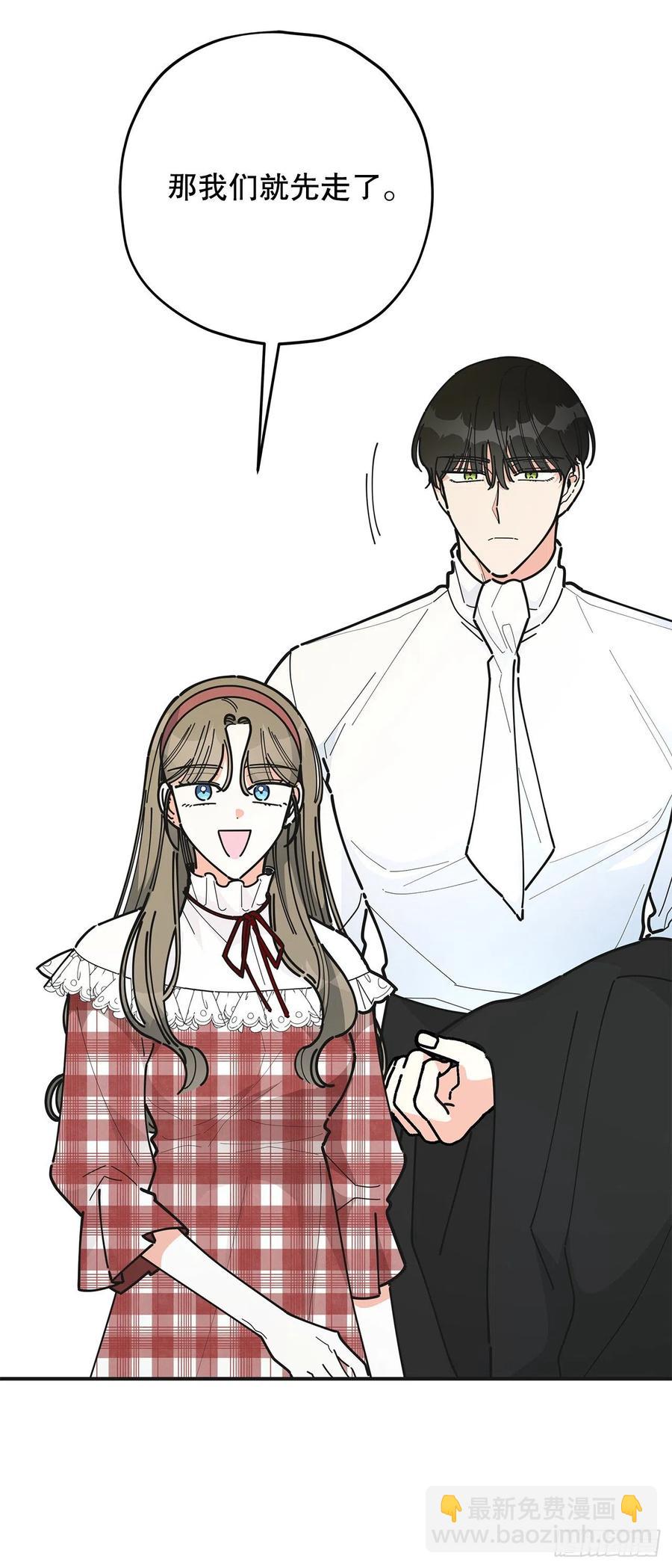 82.善意的谎言(1/2)-第81话