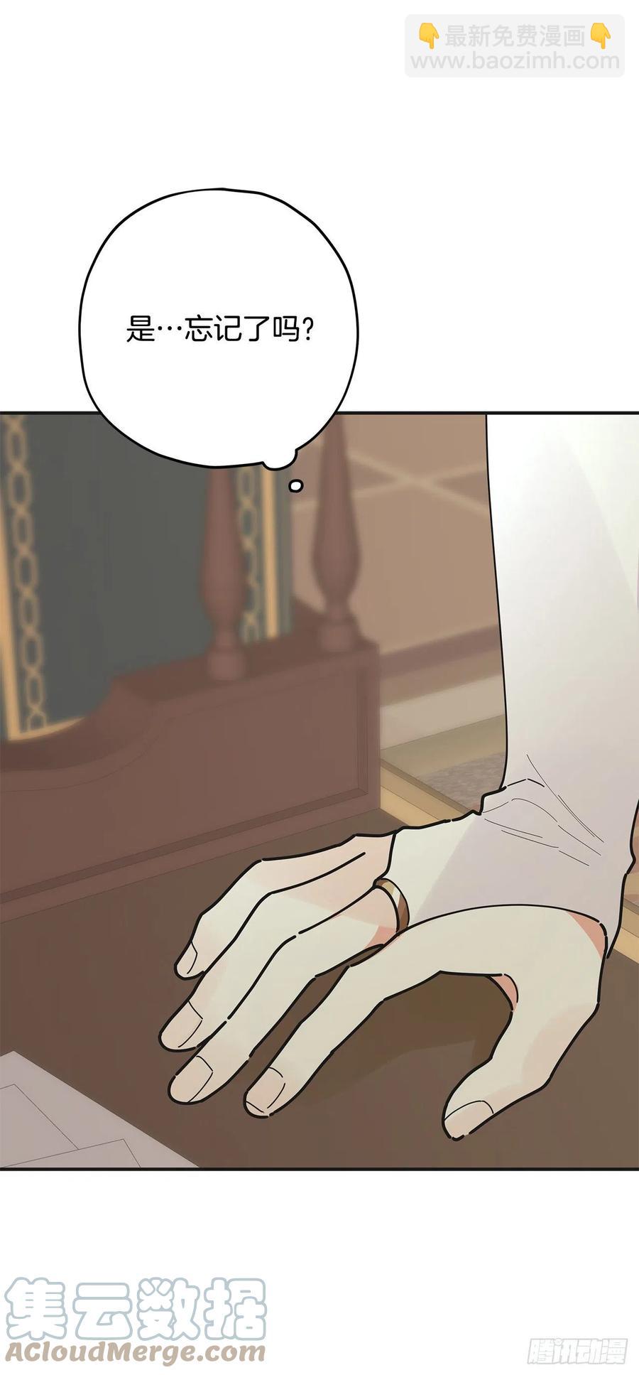 82.善意的谎言(1/2)-第81话