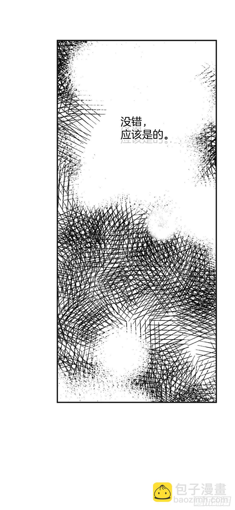 82.善意的谎言(1/2)-第81话